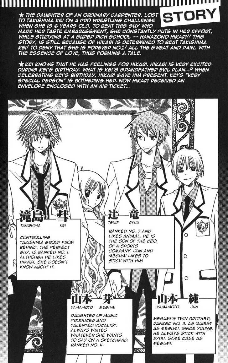Special A Chapter 47 page 7 - Chapter 47