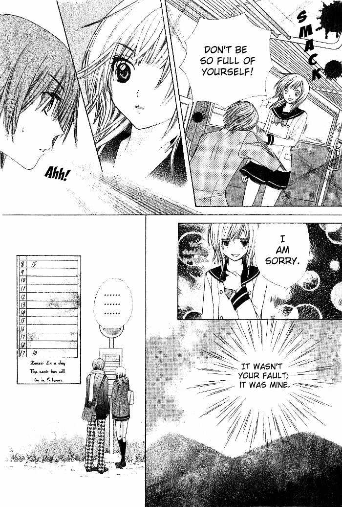 Special A Chapter 52.5 page 12 - Chapter 52.5 : Omake
