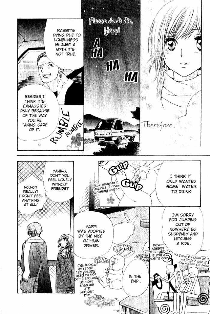 Special A Chapter 52.5 page 17 - Chapter 52.5 : Omake