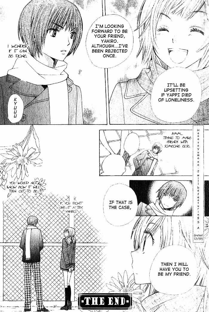 Special A Chapter 52.5 page 18 - Chapter 52.5 : Omake