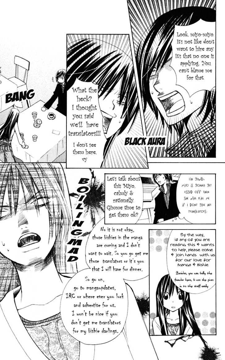 Special A Chapter 52.5 page 21 - Chapter 52.5 : Omake