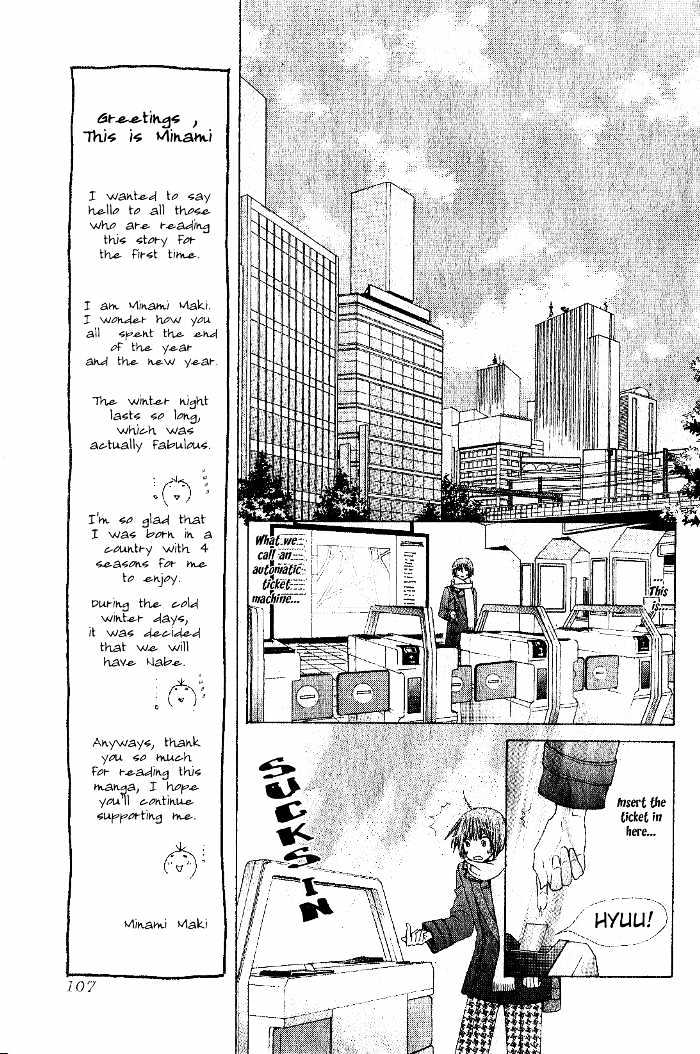 Special A Chapter 52.5 page 7 - Chapter 52.5 : Omake