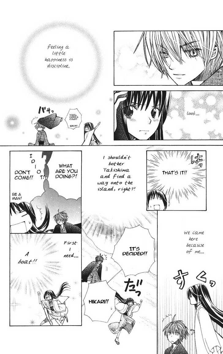 Special A Chapter 52 page 10 - Chapter 52
