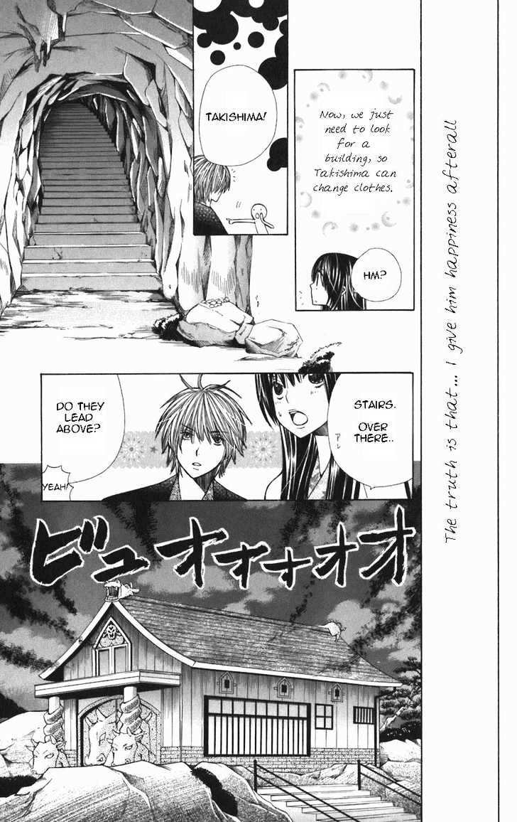 Special A Chapter 52 page 17 - Chapter 52