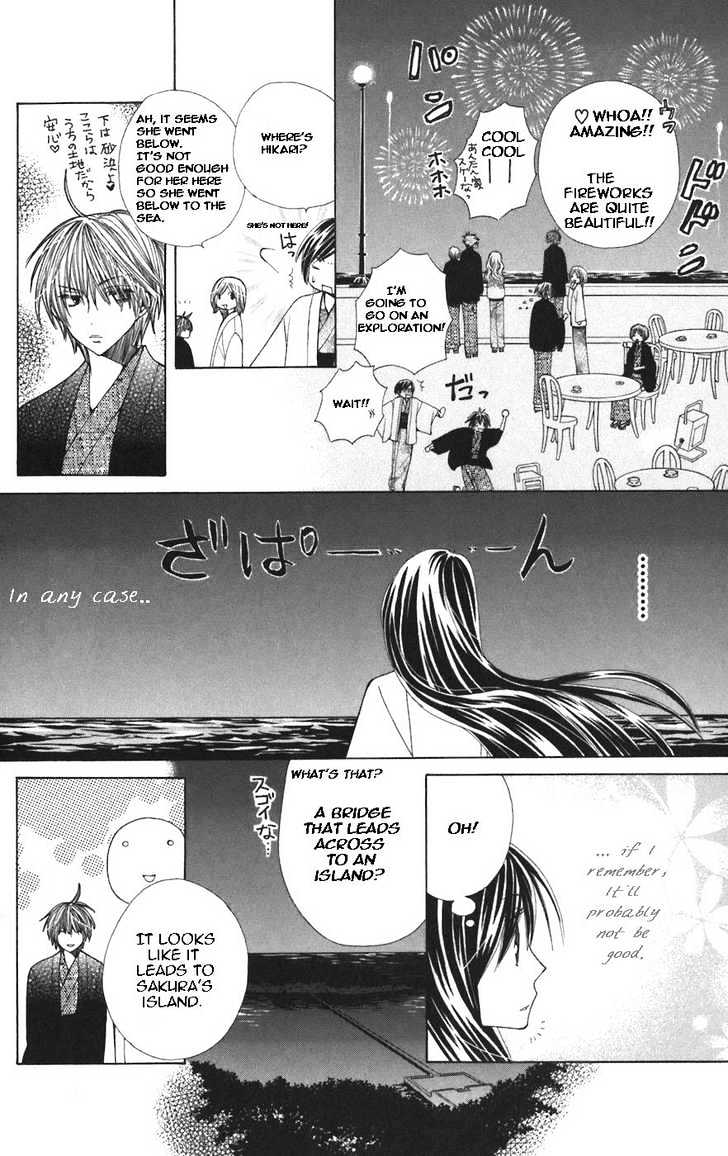 Special A Chapter 52 page 6 - Chapter 52