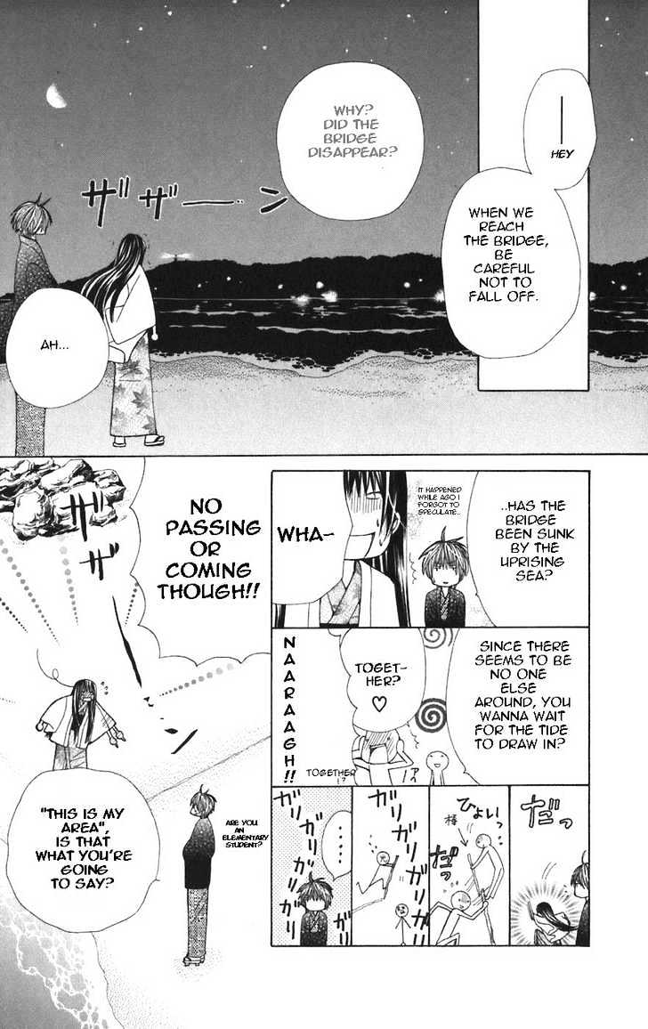 Special A Chapter 52 page 8 - Chapter 52