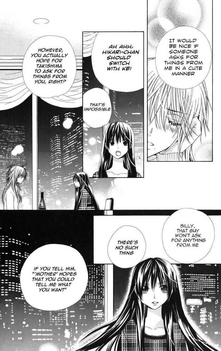 Special A Chapter 57 page 22 - Chapter 57