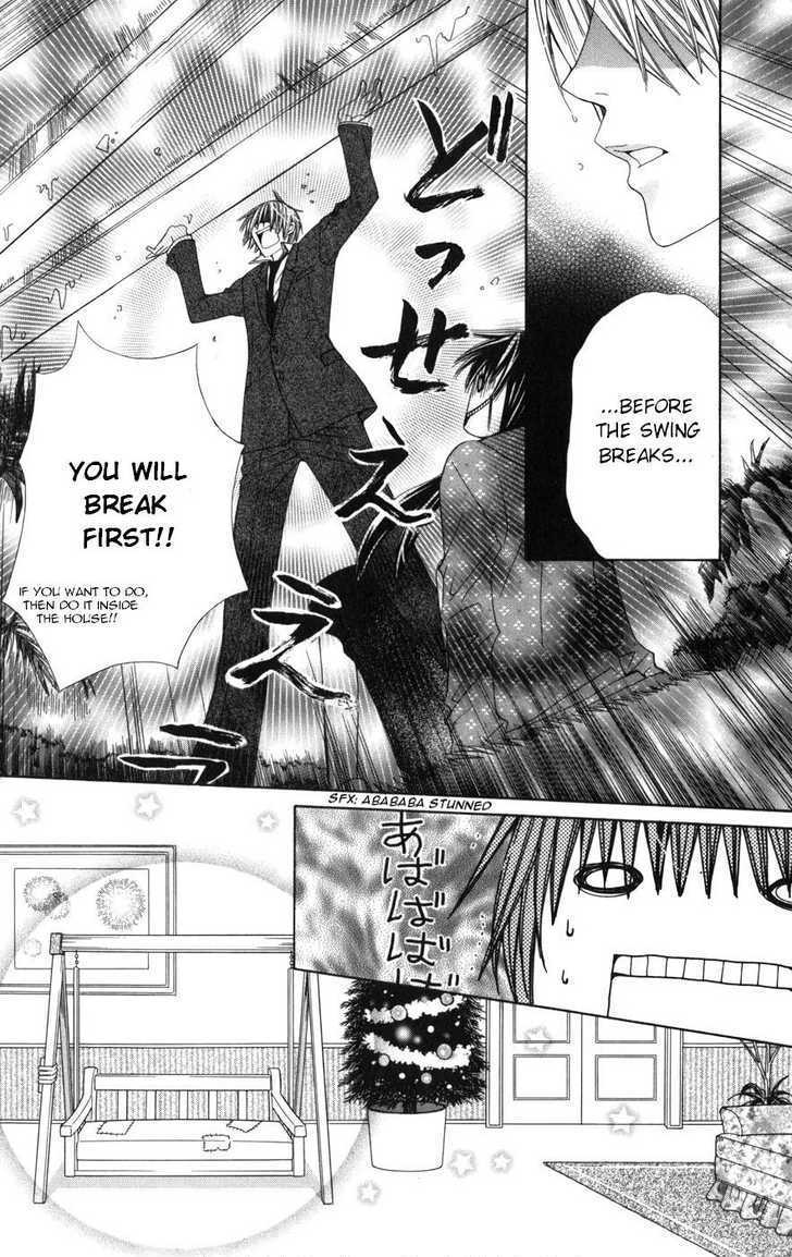 Special A Chapter 58 page 23 - Chapter 58