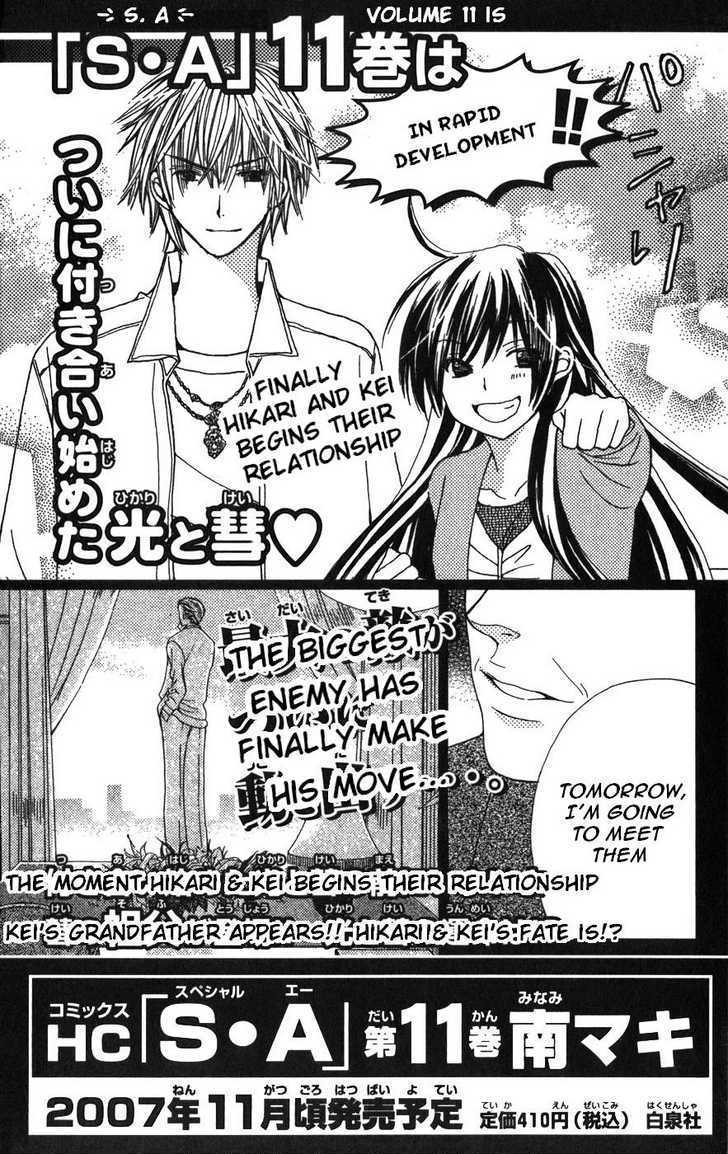 Special A Chapter 58 page 34 - Chapter 58