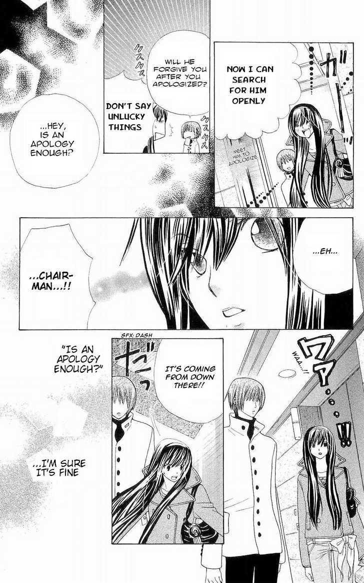 Special A Chapter 60 page 22 - Chapter 60