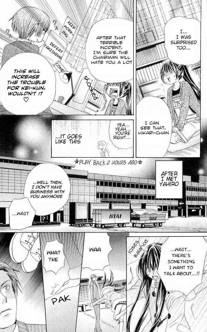 Special A Chapter 60 page 6 - Chapter 60