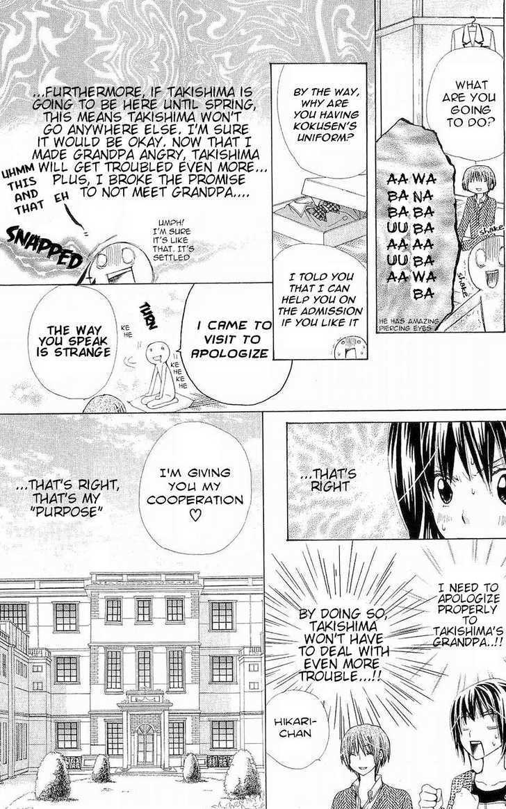 Special A Chapter 60 page 8 - Chapter 60