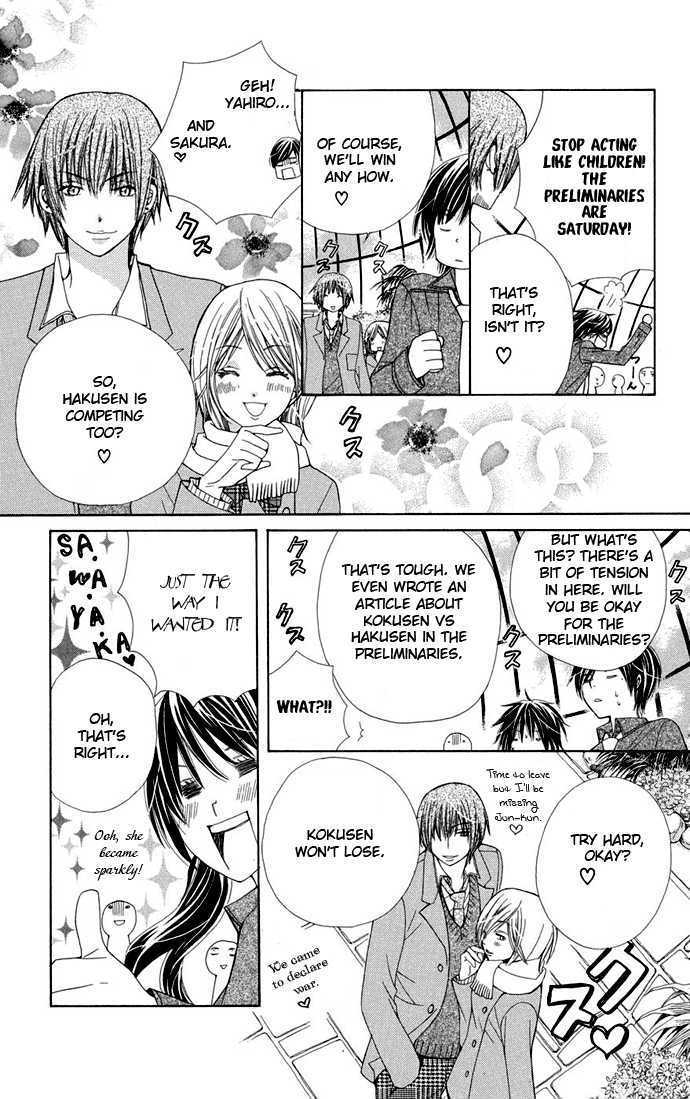 Special A Chapter 65 page 11 - Chapter 65