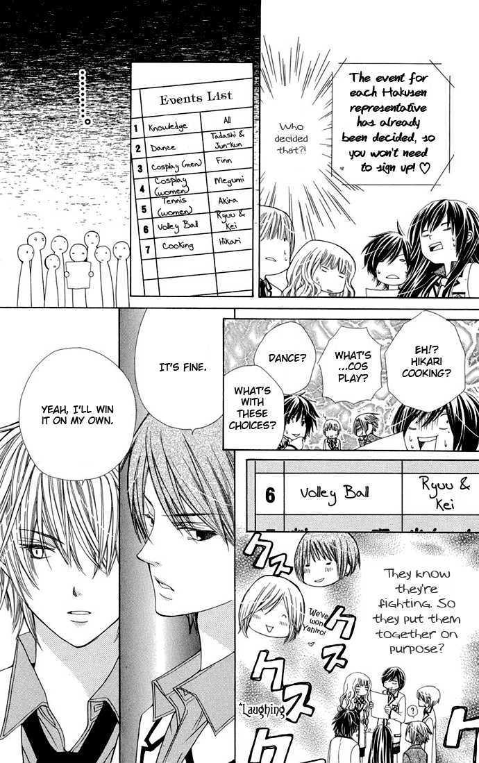 Special A Chapter 65 page 17 - Chapter 65