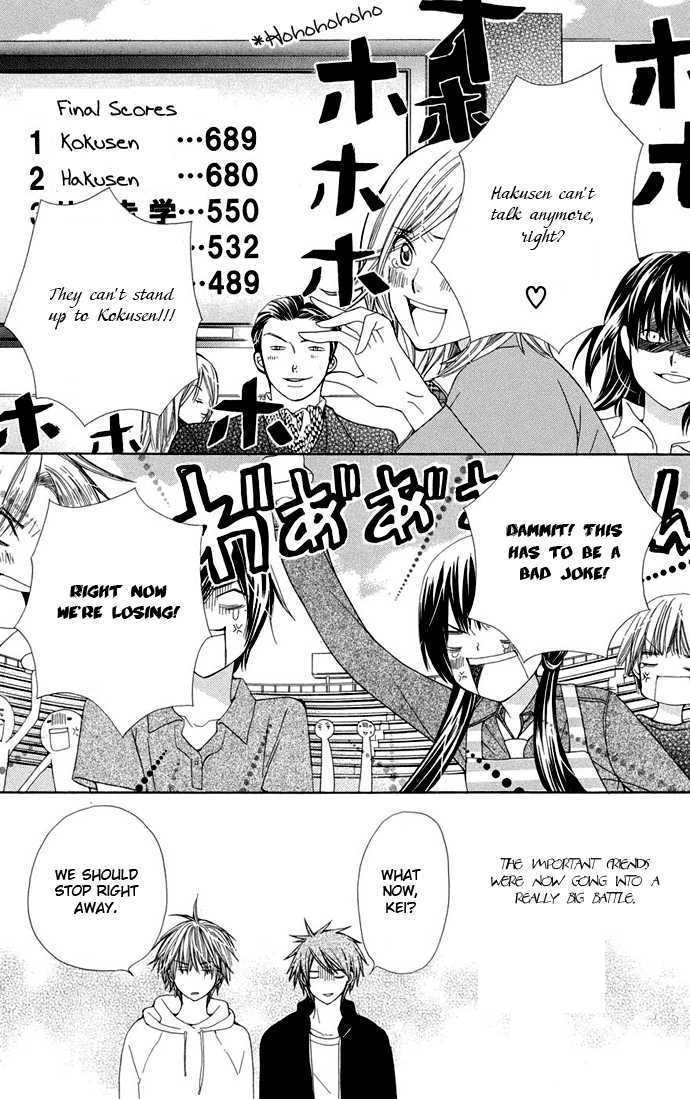 Special A Chapter 65 page 32 - Chapter 65