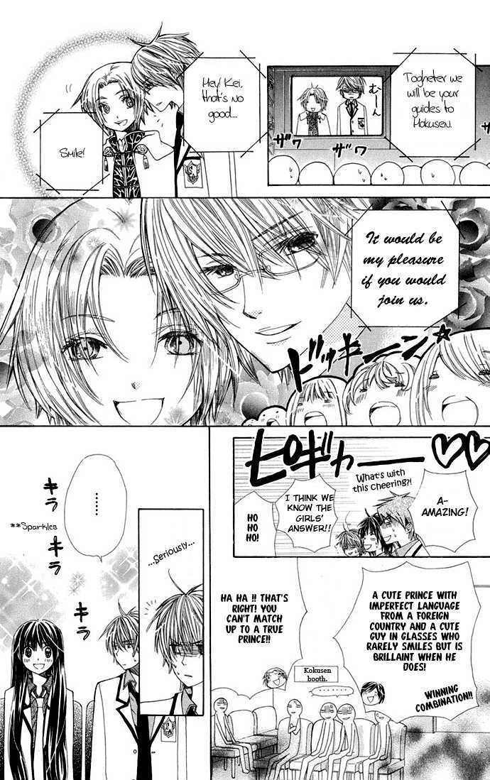 Special A Chapter 66 page 14 - Chapter 66