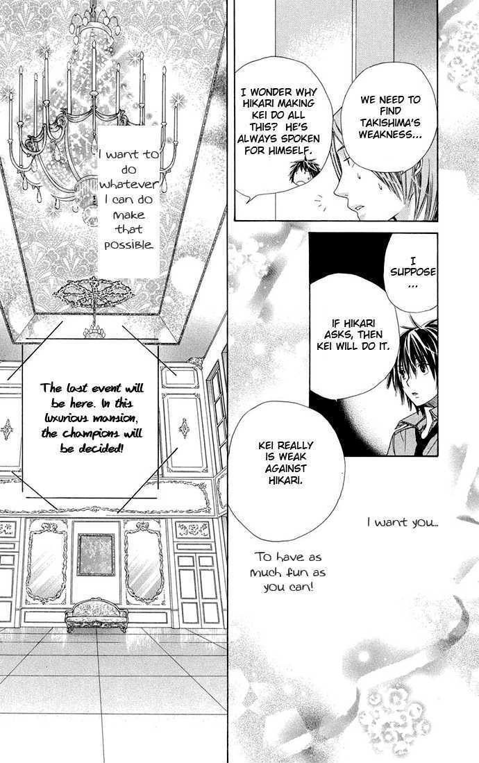 Special A Chapter 66 page 17 - Chapter 66