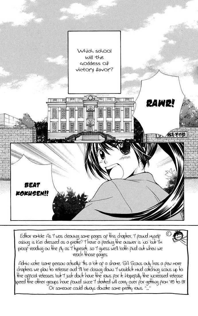 Special A Chapter 66 page 4 - Chapter 66