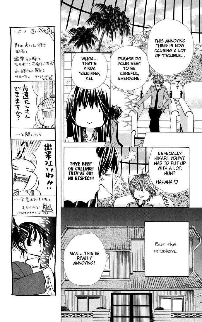 Special A Chapter 67 page 6 - Chapter 67