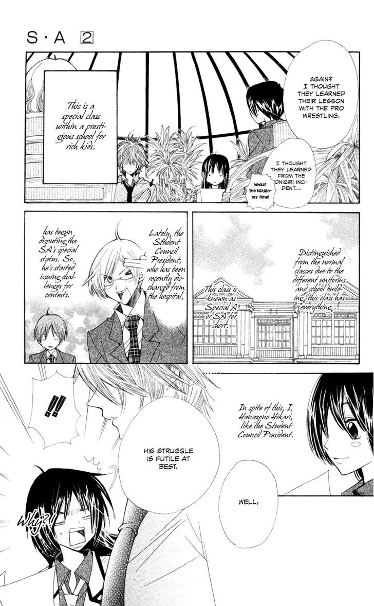Special A Chapter 7 page 6 - Chapter 7