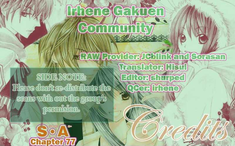 Special A Chapter 77 page 1 - Chapter 77