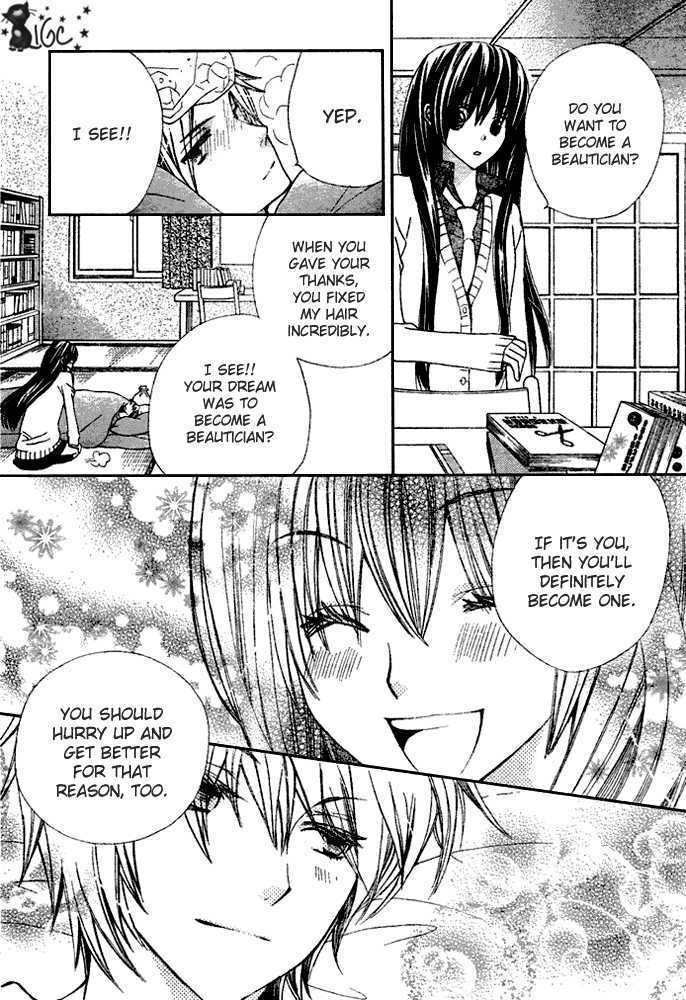 Special A Chapter 77 page 21 - Chapter 77