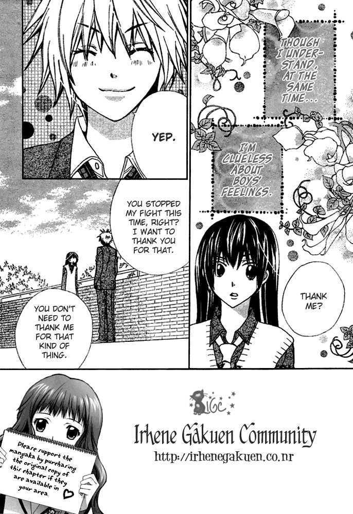 Special A Chapter 77 page 3 - Chapter 77