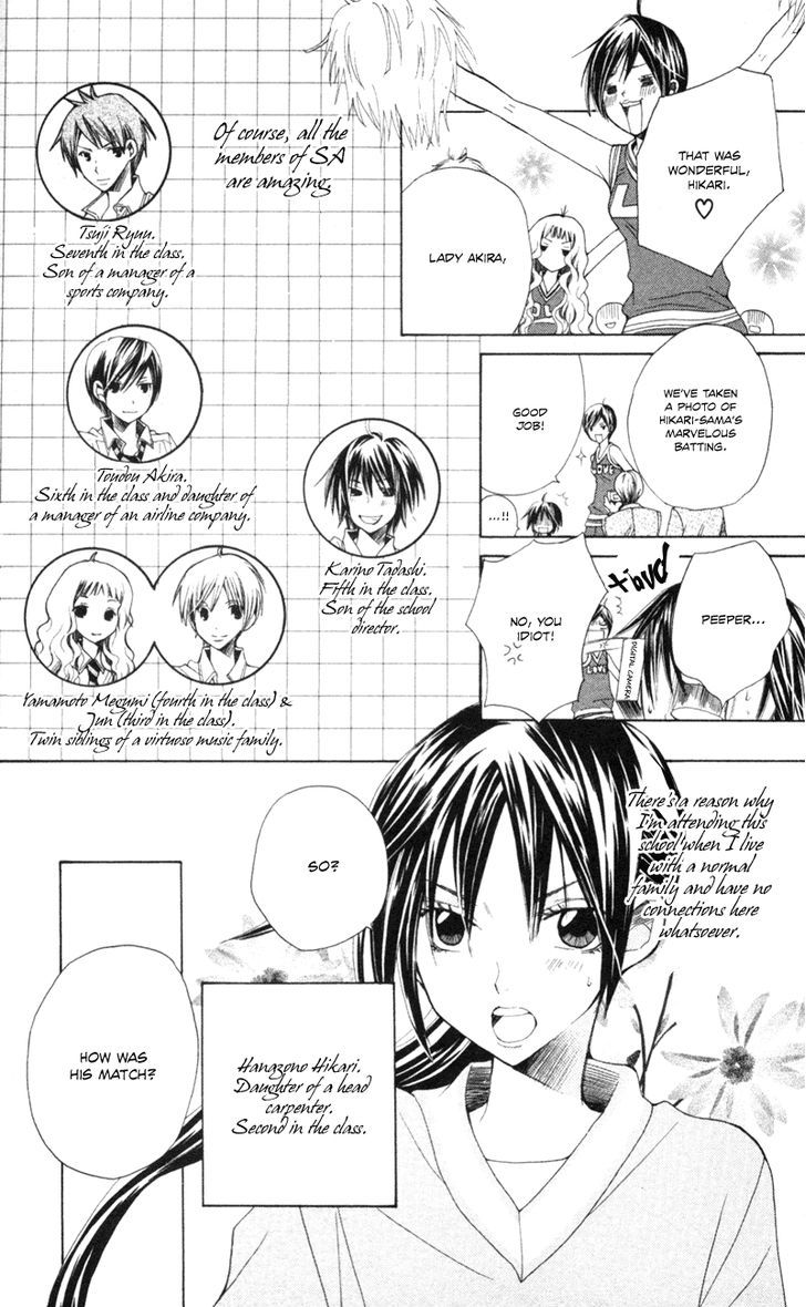 Special A Chapter 8 page 6 - Chapter 8