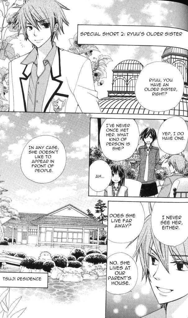 Special A Chapter 81.5 page 1 - Chapter 81.5 : Special A Extra 2: Ryuu's Older Sister