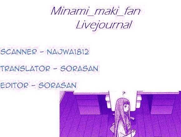 Special A Chapter 81.5 page 5 - Chapter 81.5 : Special A Extra 2: Ryuu's Older Sister