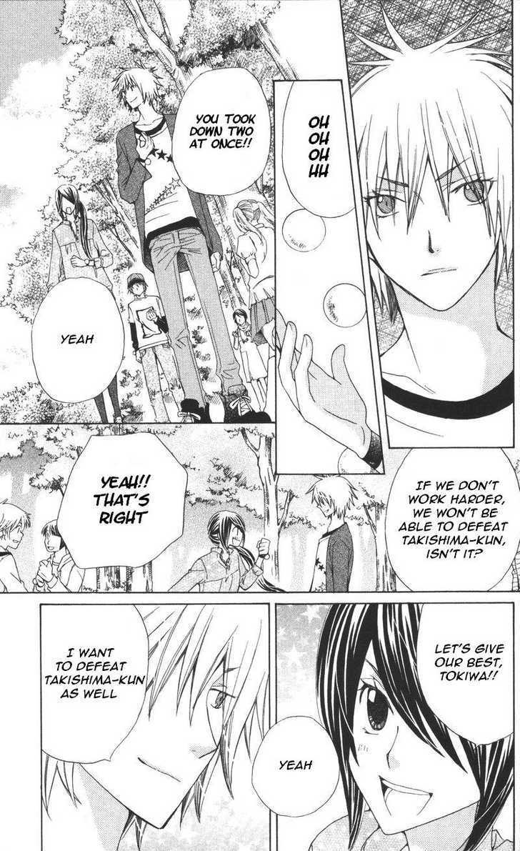 Special A Chapter 81 page 15 - Chapter 81