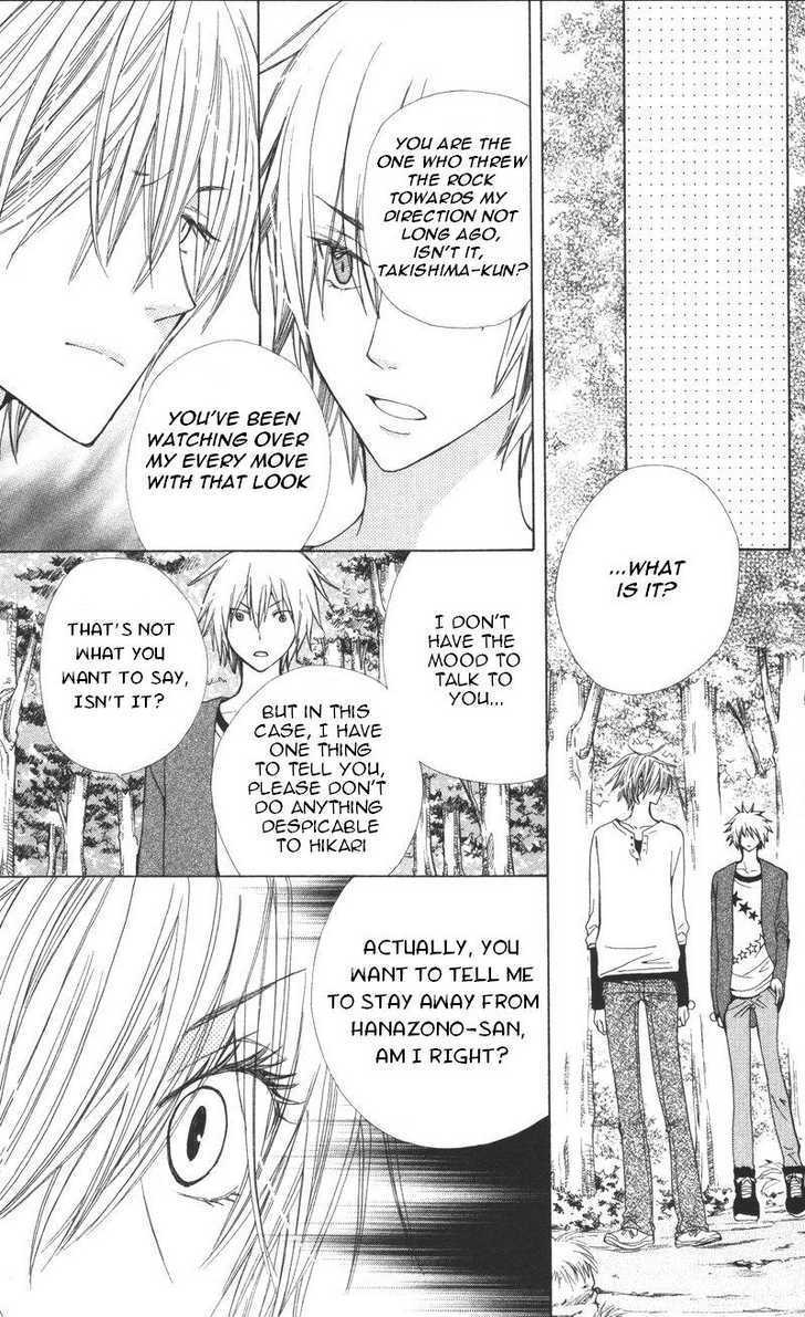Special A Chapter 81 page 19 - Chapter 81