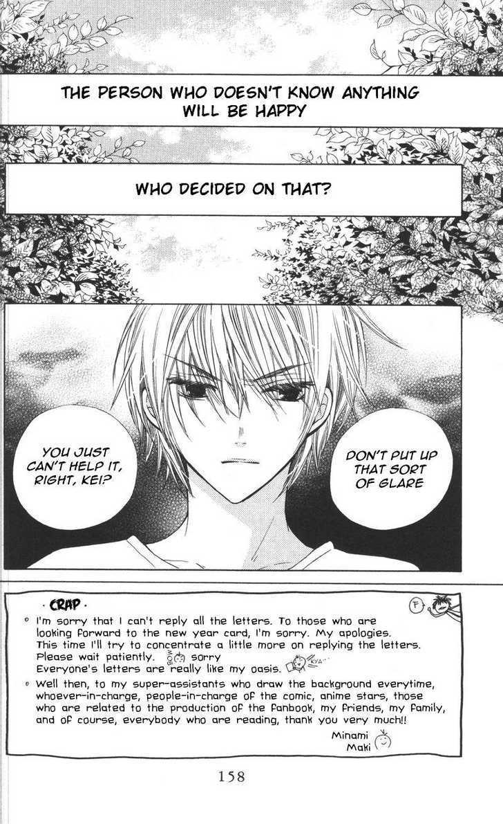 Special A Chapter 81 page 2 - Chapter 81