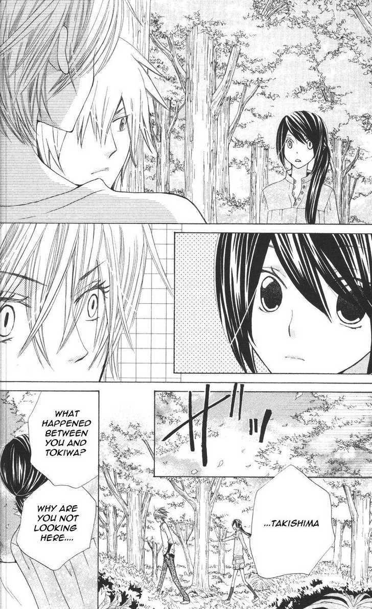 Special A Chapter 81 page 22 - Chapter 81