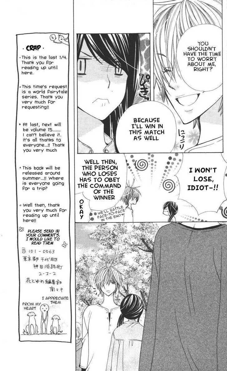 Special A Chapter 81 page 5 - Chapter 81