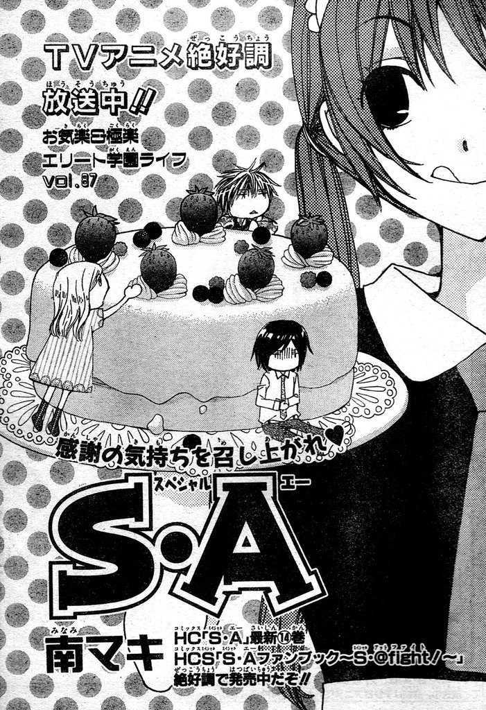 Special A Chapter 87 page 1 - Chapter 87