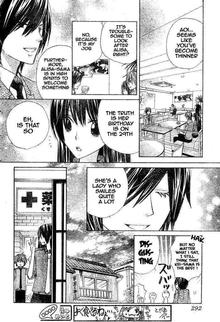 Special A Chapter 87 page 16 - Chapter 87