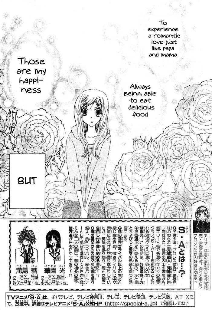 Special A Chapter 87 page 2 - Chapter 87