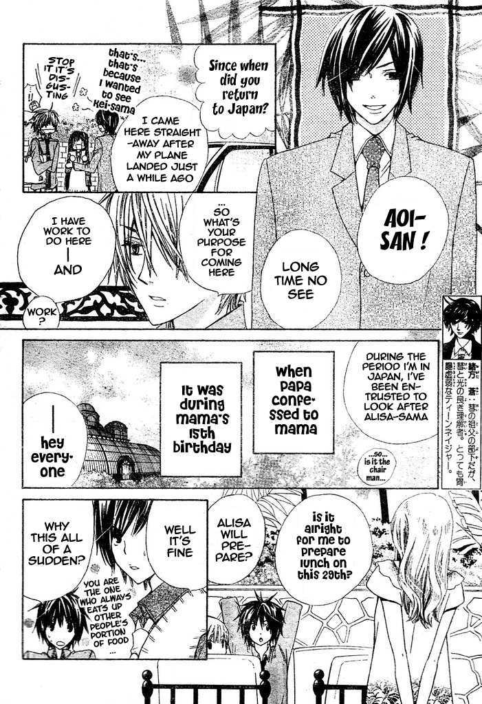 Special A Chapter 87 page 4 - Chapter 87