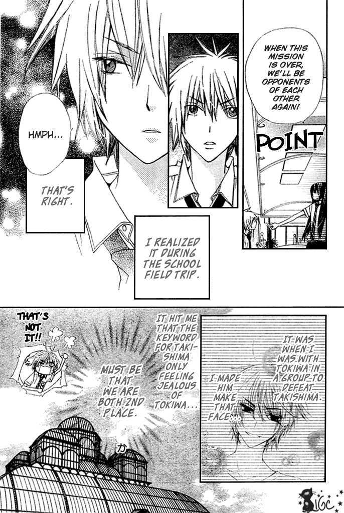 Special A Chapter 88 page 12 - Chapter 88