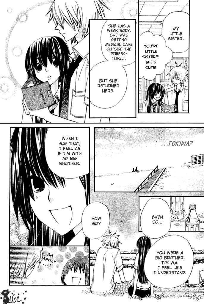 Special A Chapter 88 page 15 - Chapter 88