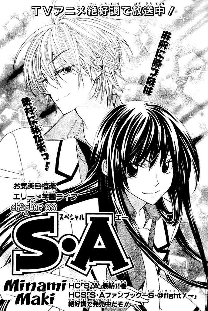 Special A Chapter 88 page 2 - Chapter 88
