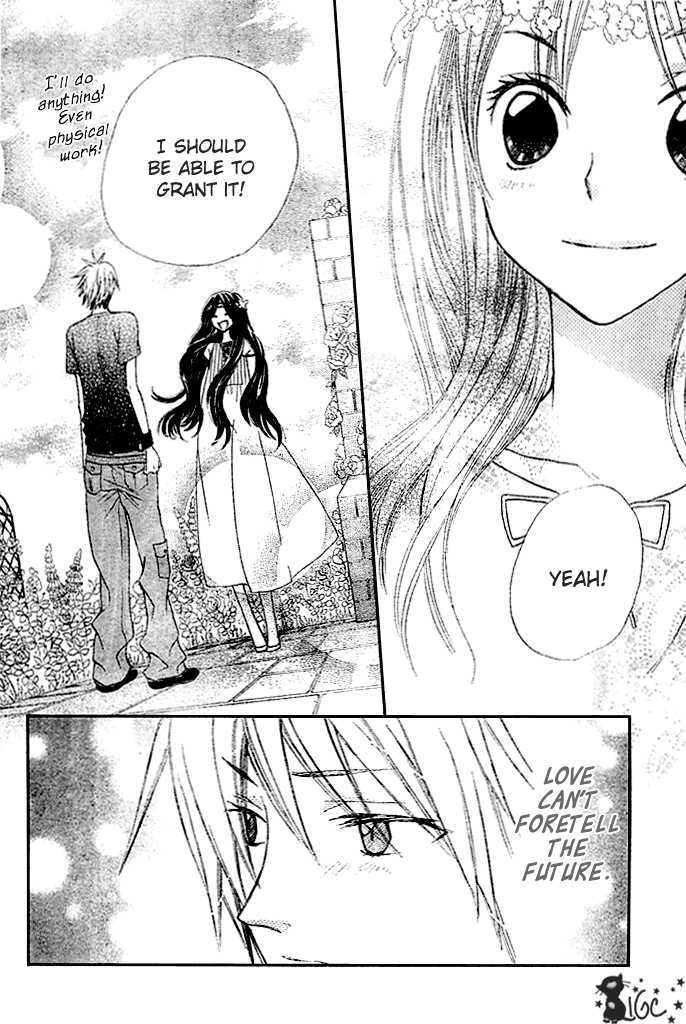 Special A Chapter 88 page 27 - Chapter 88