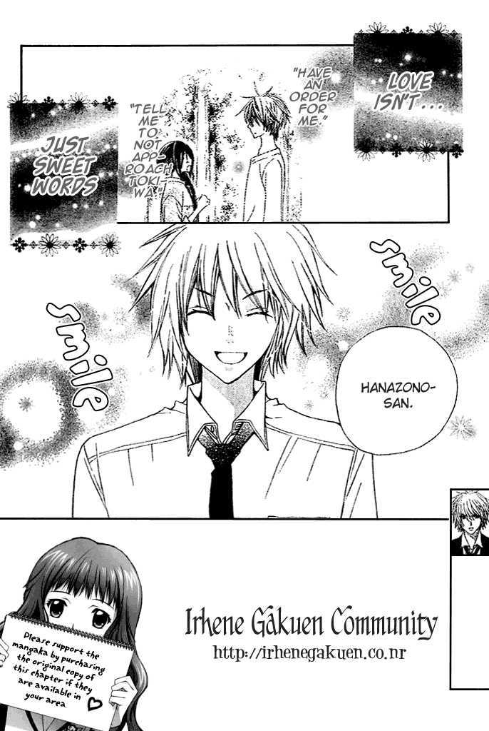 Special A Chapter 88 page 3 - Chapter 88