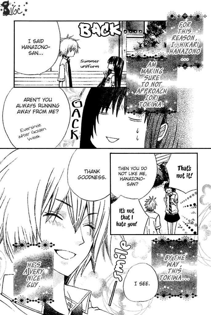 Special A Chapter 88 page 4 - Chapter 88