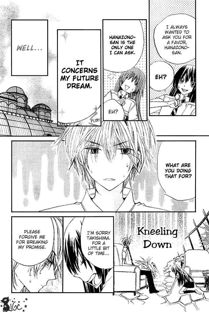 Special A Chapter 88 page 5 - Chapter 88