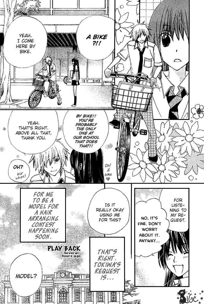 Special A Chapter 88 page 7 - Chapter 88