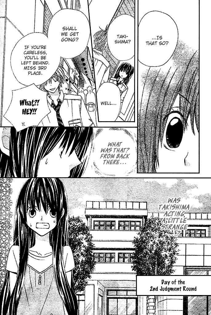 Special A Chapter 89 page 18 - Chapter 89