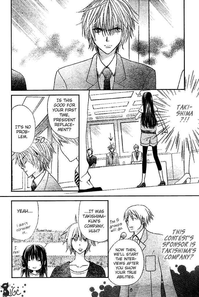 Special A Chapter 89 page 19 - Chapter 89