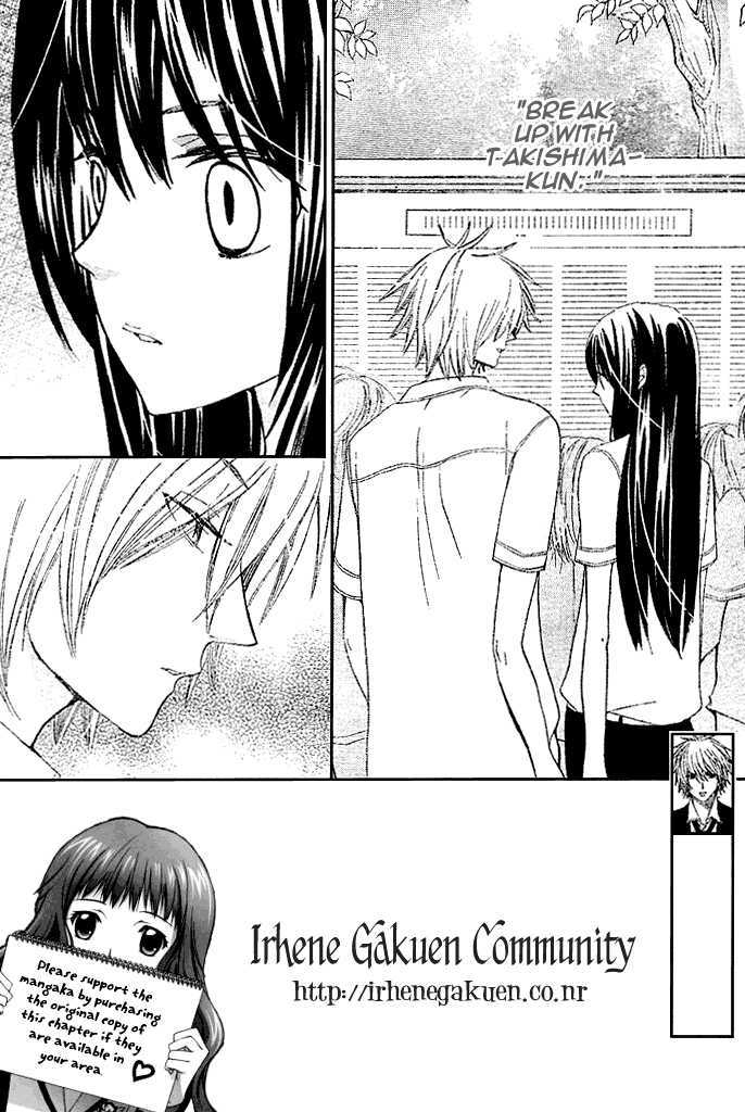 Special A Chapter 89 page 3 - Chapter 89